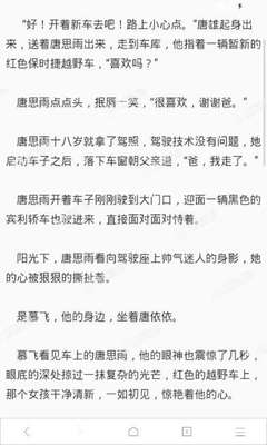 华体汇电子竞技官网